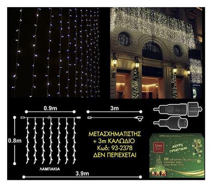 100 Λαμπάκια LED Κουρτίνα 80εκ. XMASfest