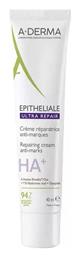 A-Derma Epitheliale Κρέμα κατά των Ραγάδων Εγκυμοσύνης - A Derma