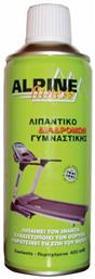 Λιπαντικό για Διαδρόμους Γυμναστικής 400ml Alpine Fitness