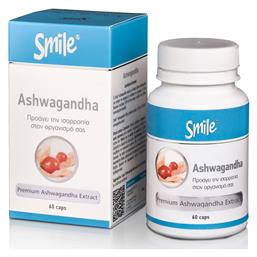 Smile Ashwagandha 60 κάψουλες AM Health