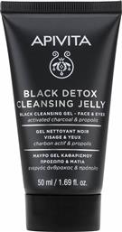 Apivita Gel Καθαρισμού Black Detox Cleansing Jelly για Πρόσωπο & Μάτια με Ενεργό Άνθρακα & Πρόπολη 50ml από το Pharm24