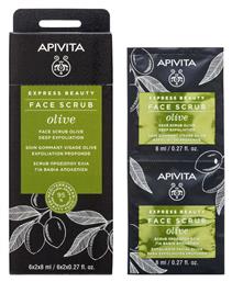 Express Beauty Scrub Προσώπου Βαθιάς Απολέπισης με Ελιά 2 x 8ml Apivita