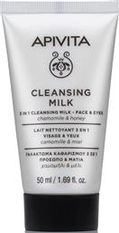 Apivita Cleansing Milk Γαλάκτωμα Καθαρισμού 3 Σε 1 Για Πρόσωπο & Μάτια Με Χαμομήλι & Μέλι 50ml