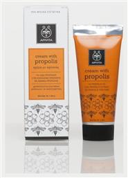 Propolis Κρέμα για Επούλωση & Αλλεργίες 40ml Apivita