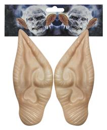 Αποκριάτικα Αυτιά για Halloween - Carnavalista