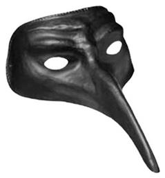 Αποκριάτικη Μάσκα Ματιών Βενετσιάνικη Μαύρη - Carnavalista