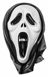 Αποκριάτικη Μάσκα Προσώπου Φάντασμα Χωρίς Αίμα - Carnavalista