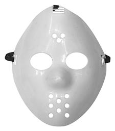 Αποκριάτικη Μάσκα Προσώπου Τρελού Λευκή με Τρύπες - Carnavalista