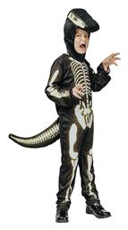 Αποκριάτικη Παιδική Στολή - Carnavalista