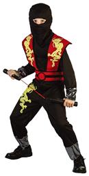 Αποκριάτικη Παιδική Στολή Ninja - Carnavalista