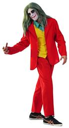 Αποκριάτικη Στολή - Clown Republic