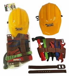 Αποκριάτικο Αξεσουάρ με Θέμα Διάφορα Επαγγέλματα - Carnavalista