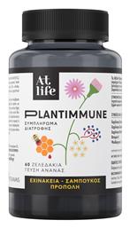 Βιταμίνη C 60 ζελεδάκια Atlife