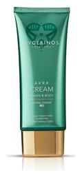 Avra Κρέμα Σώματος 200ml Avgerinos Cosmetics