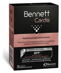 Cardis 30 ταμπλέτες Bennett