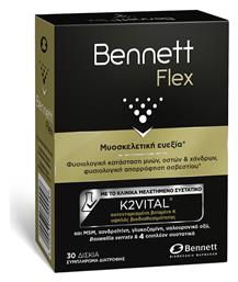 Flex 30 ταμπλέτες Bennett