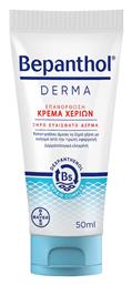 Derma Κρέμα Χεριών για Ξηρό Ευαίσθητο Δέρμα 50ml Bepanthol
