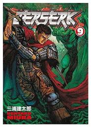 Berserk, Kentaro Miura Regular Edition Vol. 09 - Dark Horse Comics