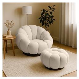 Μπερζέρα με Υποπόδιο Nester 98x97x69cm - Pakketo