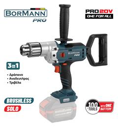 Pro BBP5330 Δραπανοκατσάβιδο 20V Solo Bormann