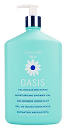BLU Blu Oasis Αφρόλουτρο σε Gel Χαμομήλι 1000ml Camomilla
