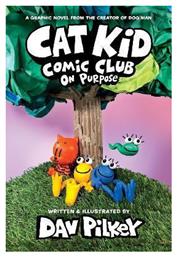Cat Kid Comic Club, 3: On Purpose - Graphic Novel - Scholastic