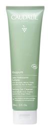 Vinopure Gel Καθαρισμού Προσώπου Caudalie