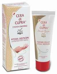 Plus Κρέμα Χεριών με Φυσικό Κερί Μέλισσας 75ml Cera di Cupra