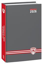 Ατζέντα 2026 Χάρτινη Πόλη