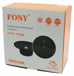 CTC-1006 Σετ Ηχεία 10'' - Rolinger