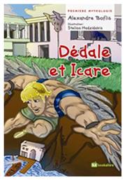 Dédale et Icare - Bookstars Γιωγγαράς