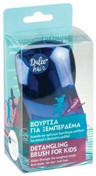 Παιδική Βούρτσα Ξεμπερδέματος Blue Dalee