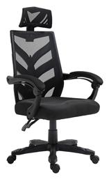 Διευθυντική με Ανάκλιση Μαύρο Bf2980 Woodwell