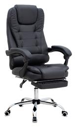 Διευθυντική με Ανάκλιση Μαύρο Daria Megapap