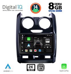 Ηχοσύστημα Dacia Duster 2012-2019 με Bluetooth, USB & GPS Digital IQ