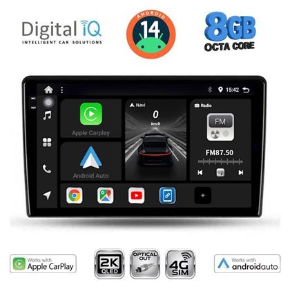 Ηχοσύστημα Dacia Duster 2012-2019 με Bluetooth, USB & GPS Digital IQ