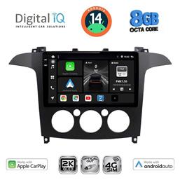 Ηχοσύστημα Ford S-Max 2006-2014 με Bluetooth, USB & GPS Digital IQ
