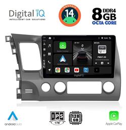 Ηχοσύστημα Honda Civic 2006-2012 με Bluetooth, USB, GPS Digital IQ