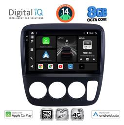 Ηχοσύστημα Honda CR-V 1996-2006 με Bluetooth, USB & GPS Digital IQ
