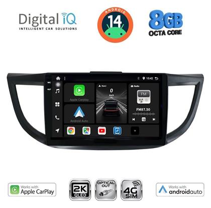 Ηχοσύστημα Honda CR-V 2013-2017 με Bluetooth, USB & GPS Digital IQ