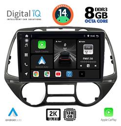 Ηχοσύστημα Hyundai i20 2008-2013 με Bluetooth, USB, GPS Digital IQ