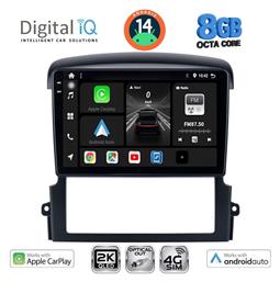Ηχοσύστημα Kia Sorento 2006-2009 με Bluetooth, USB & GPS Digital IQ