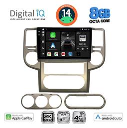 Ηχοσύστημα Nissan X-Trail 2004-2007 με Bluetooth, USB & GPS Digital IQ