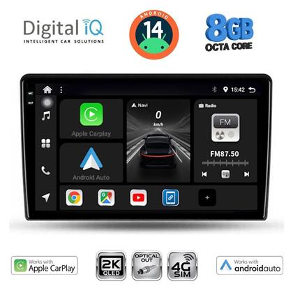 Ηχοσύστημα Nissan X-Trail 2004-2007 με Bluetooth, USB & GPS Digital IQ