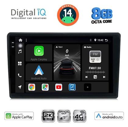 Ηχοσύστημα Toyota Auris 2013-2015 με Bluetooth, USB & GPS Digital IQ