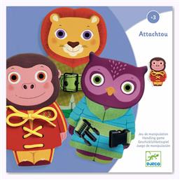 Μαθαίνω να Ανοίγω και να Κλείνω Ρουχαλάκια για 36+ Μηνών Djeco