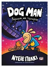Dog Man, 9: Λέρωμα Και Τιμωρία Βιβλίο - Graphic Novel - Ψυχογιός