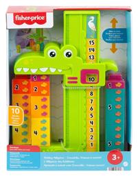Μαθαινω για 36+ Μηνών Fisher Price