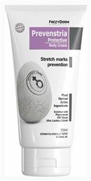 Prevenstria Κρέμα κατά των Ραγάδων Εγκυμοσύνης 150ml Frezyderm