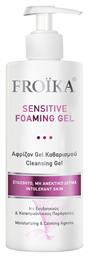 Sensitive Foaming Gel Καθαρισμού Προσώπου 400ml Froika